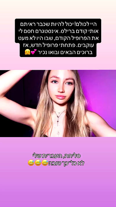 israel_adele_ israel_adele_ archive video