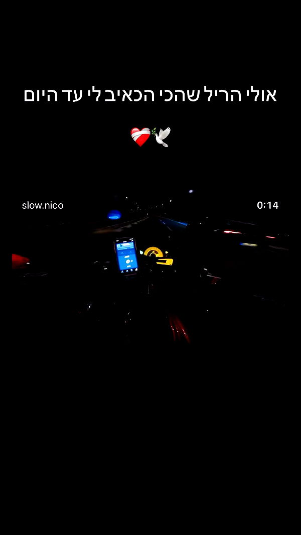 roee_mor_62 archive video preview