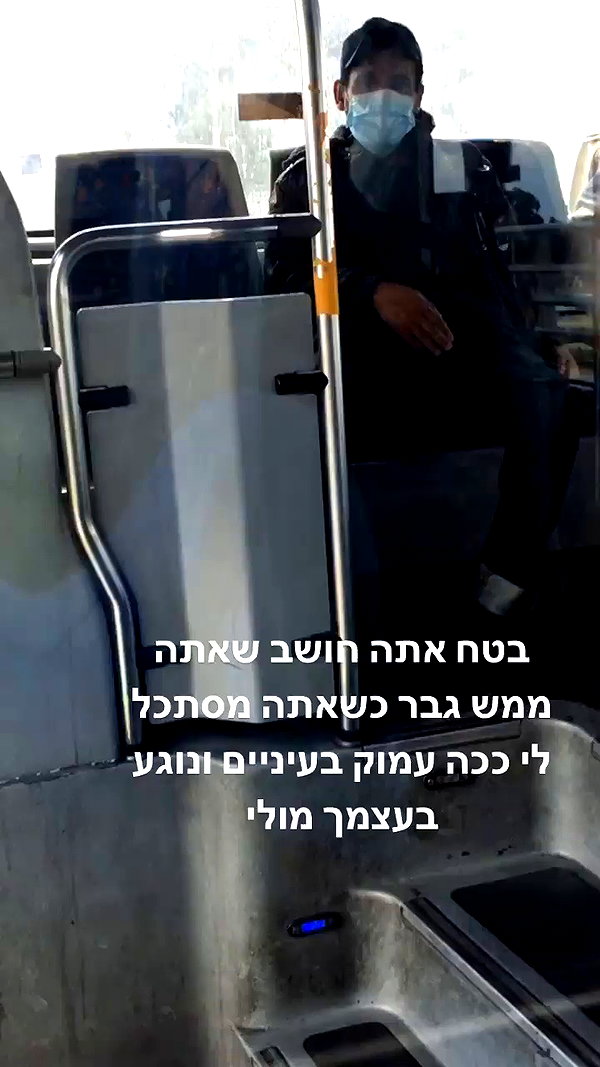 yuval_raz archive video preview