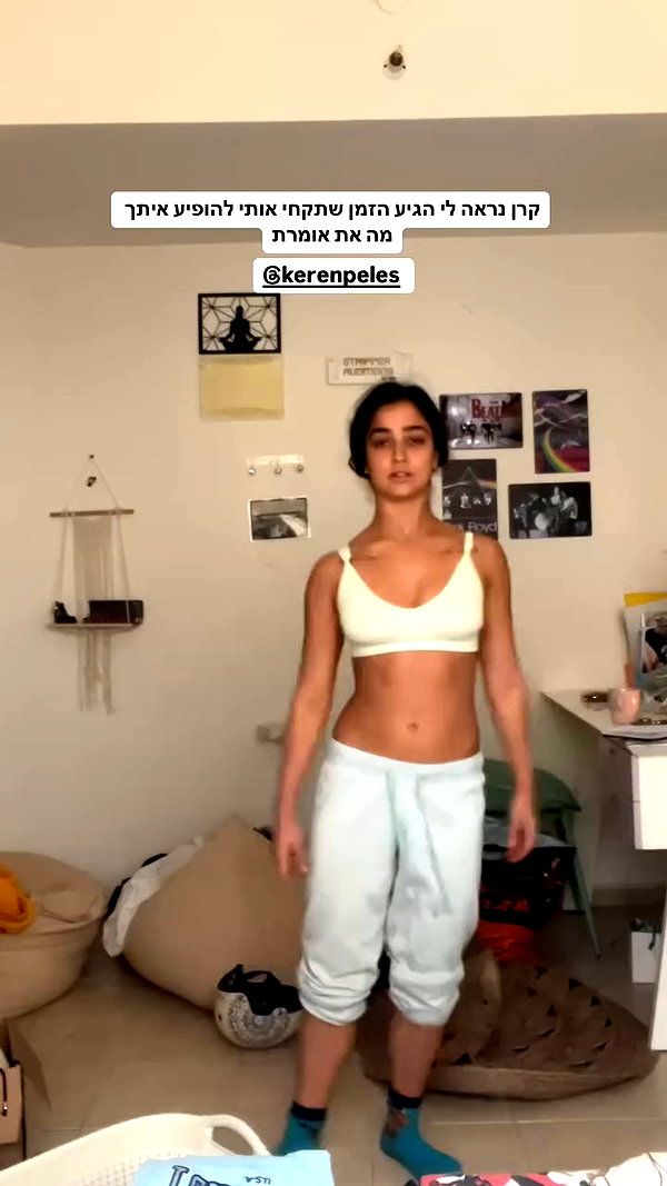 yuval_raz archive video preview