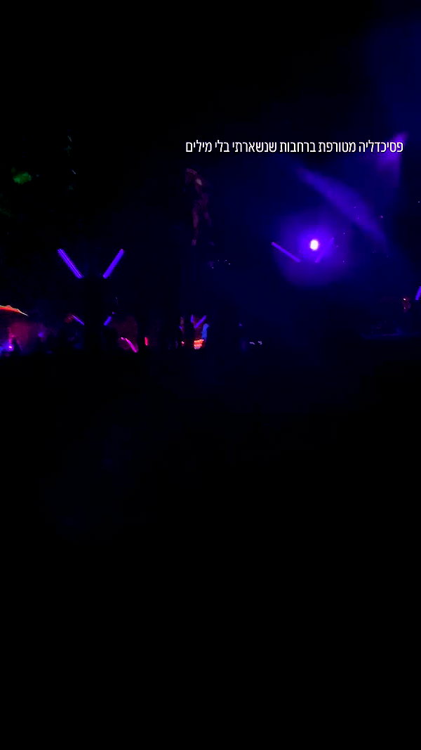 shaharo__._ archive video preview
