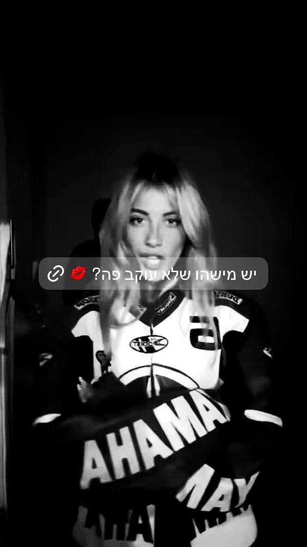 tirtza_cohen archive video preview