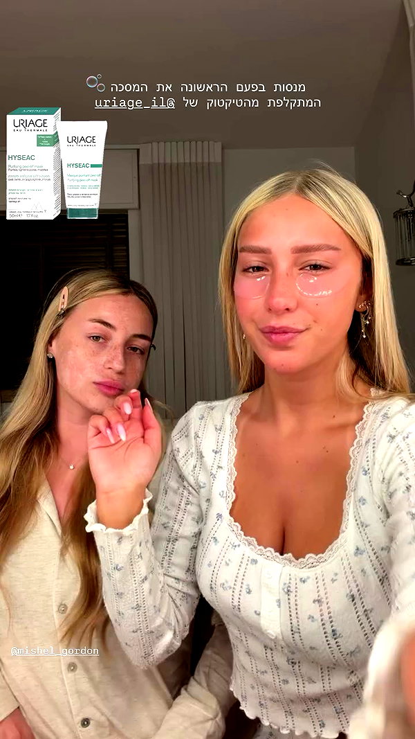 eve__sahar archive video preview