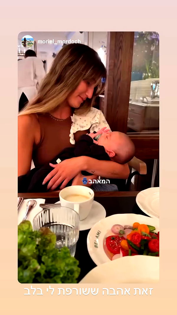 michal_cohen017 archive video preview