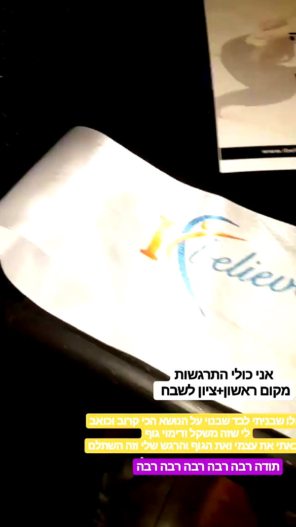yuval_raz archive video preview
