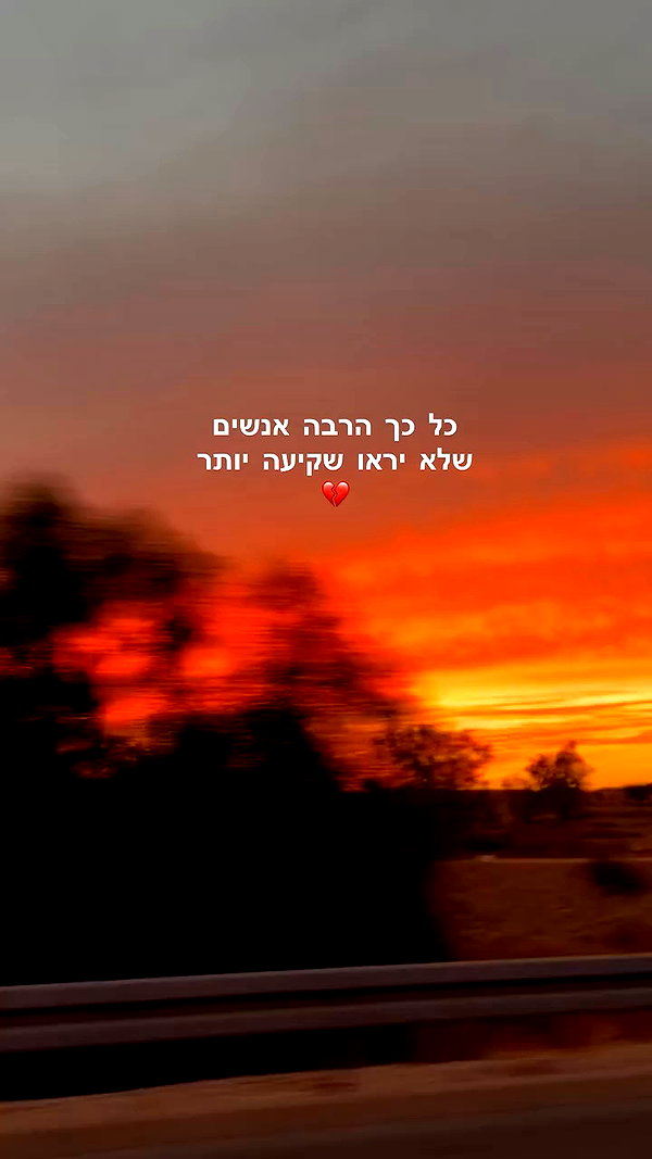 efrat_elmalich archive video preview