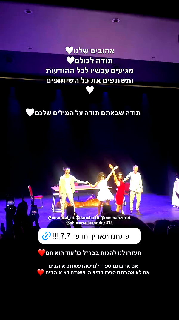 yuval_raz archive video preview