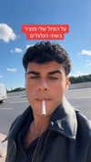 ben.gandis Altpins Profile Picture
