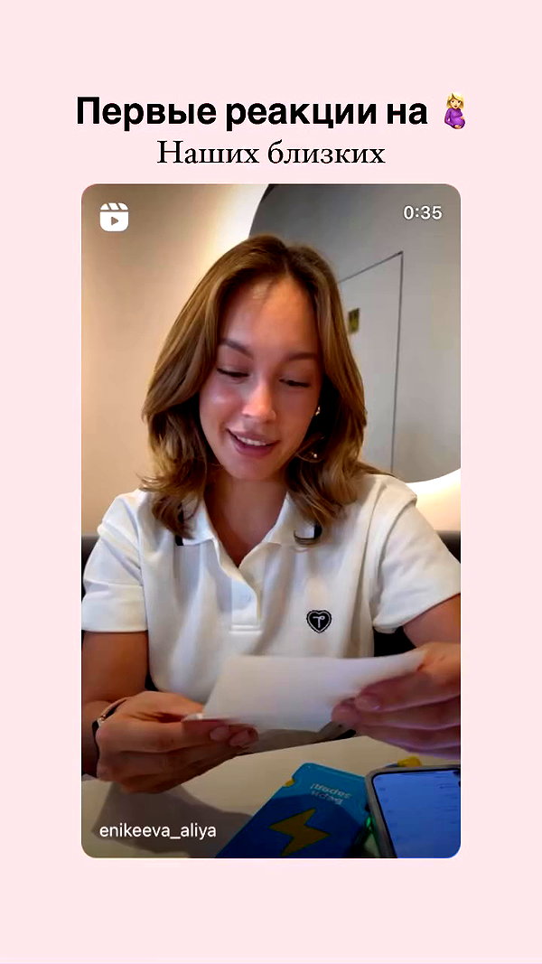 enikeeva_aliya archive video preview
