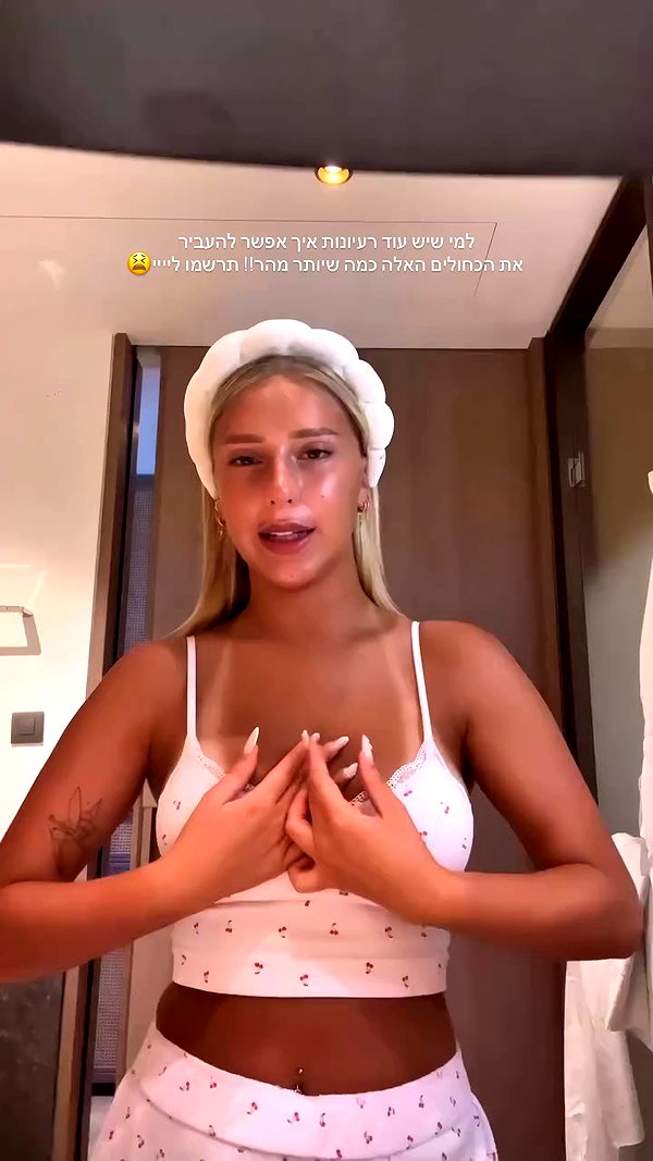eve__sahar archive video preview