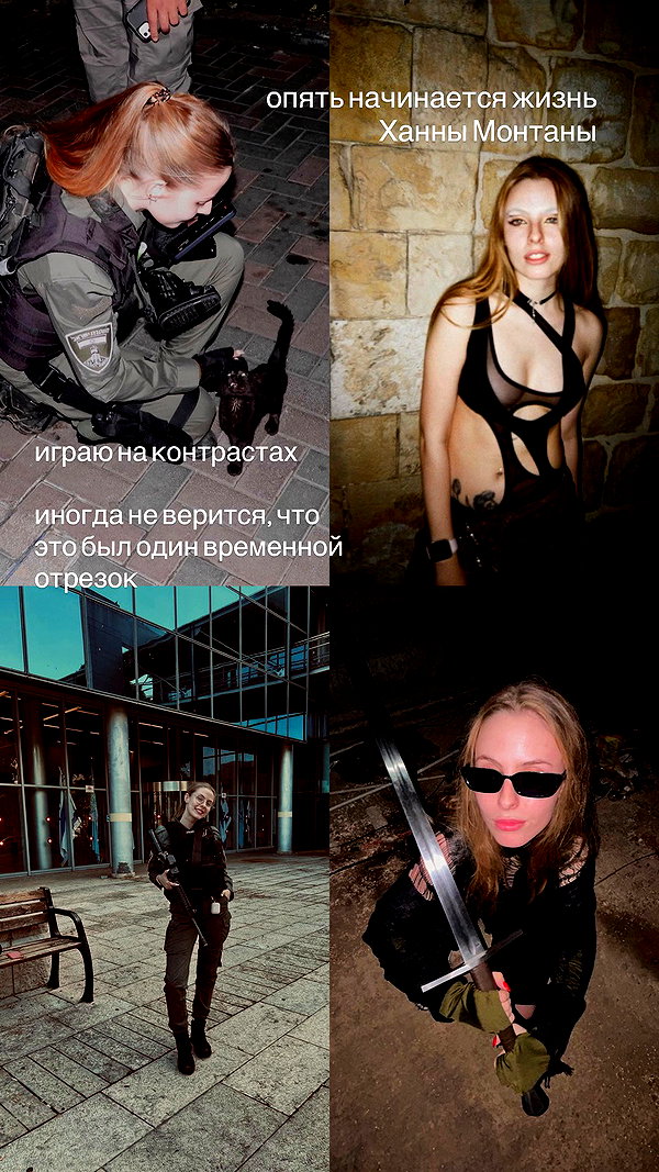 orman.mariee archive video preview