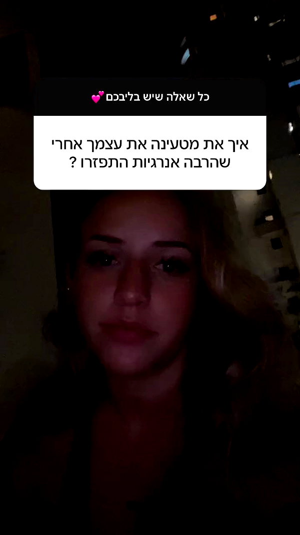 hilla.sela archive video preview