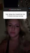 hilla.sela Altpins Profile Picture