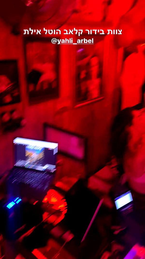 roni_ackerman archive video preview