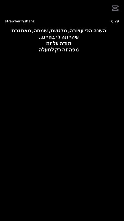 strawberryshanz strawberryshanz archive video