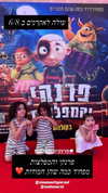 filmhouse.israel Altpins Profile Picture