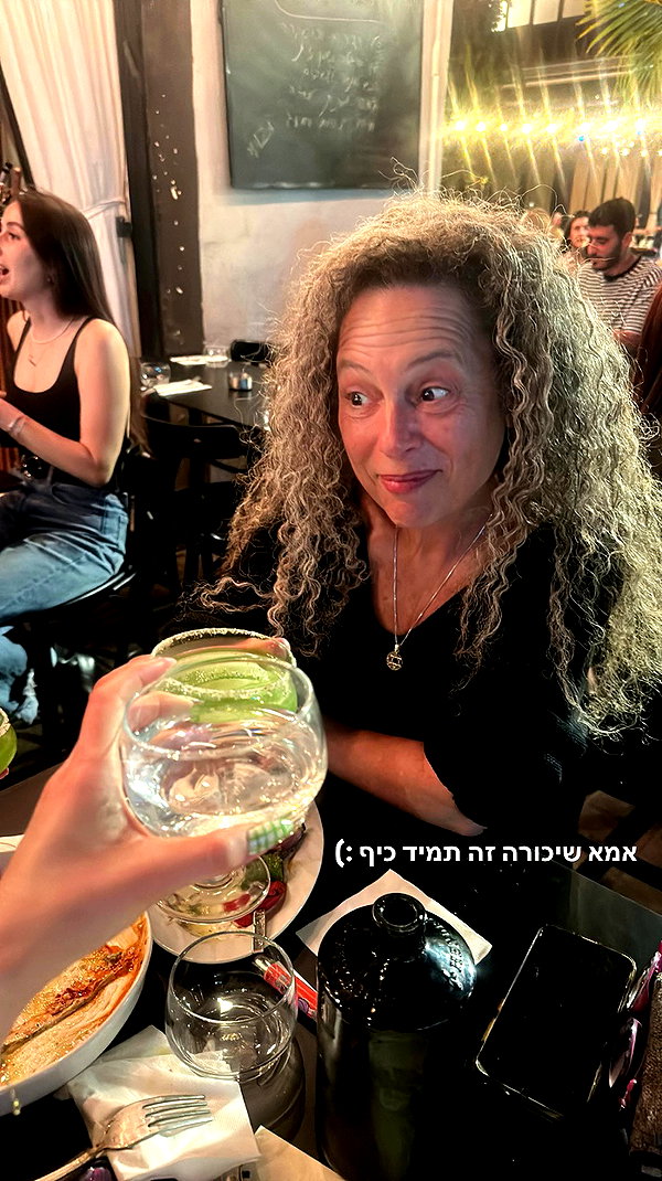 roni_ackerman archive video preview