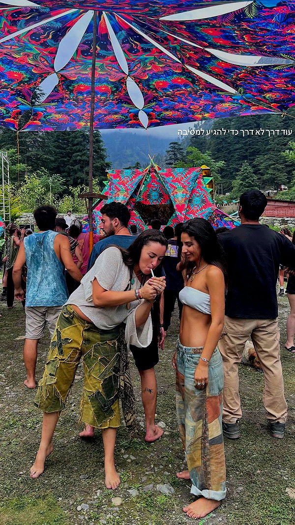 tamar_tsur archive video preview