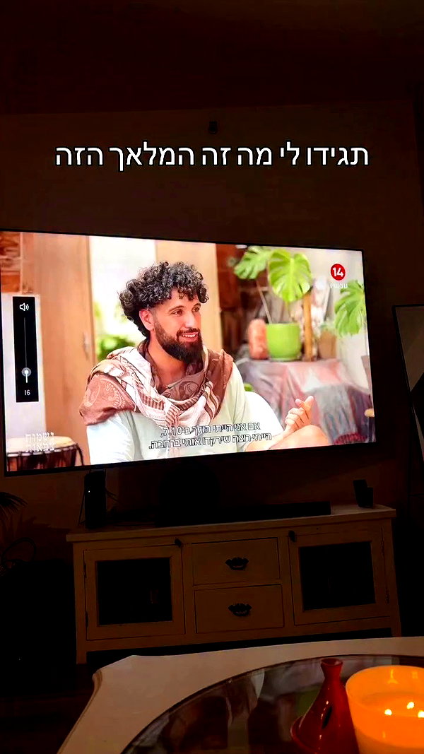 yuval_raz archive video preview