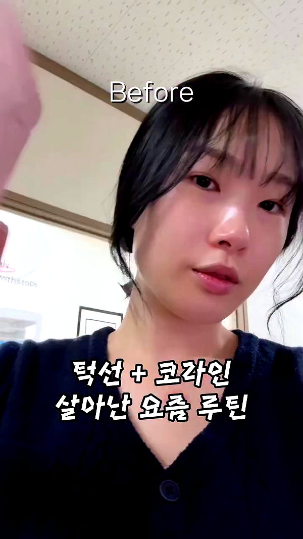 yune_00mom archive video preview