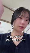 yune_00mom Altpins Profile Picture