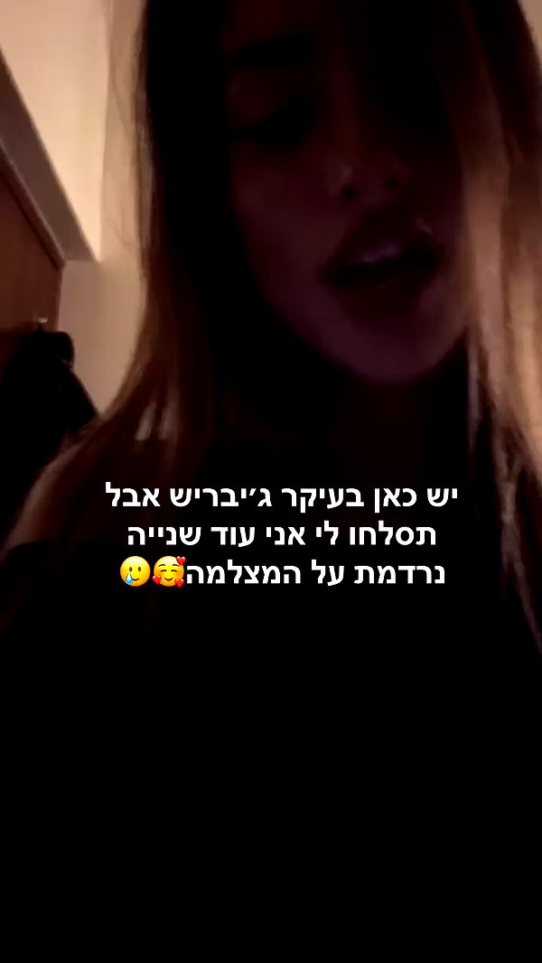 libby_reut archive video preview