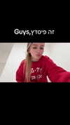 israel_adele_ Altpins Profile Picture