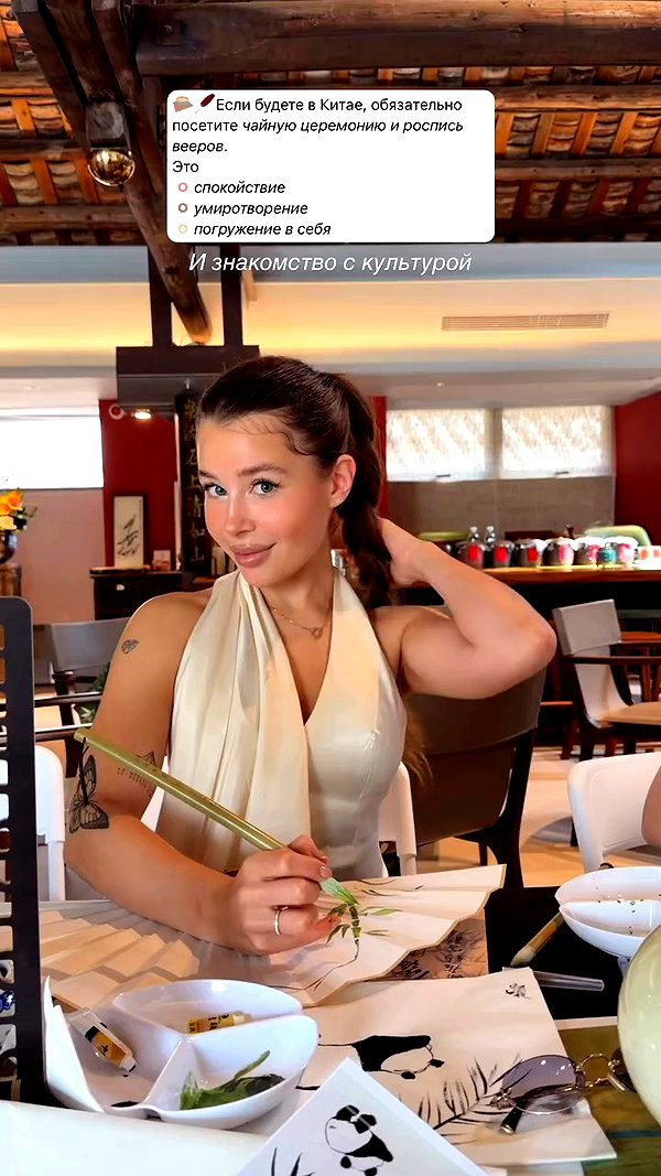 enikeeva_aliya archive video preview