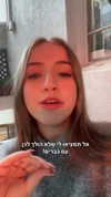 hilla.sela Altpins Profile Picture