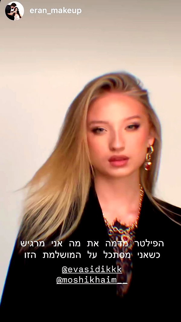 evasidikkk archive video preview