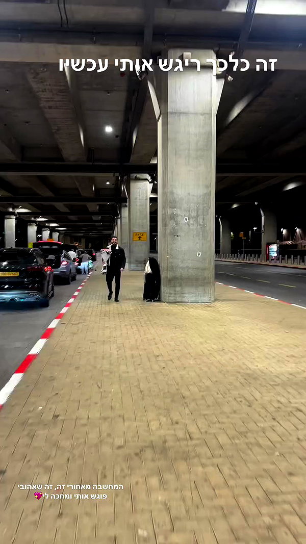 hilla.sela archive video preview