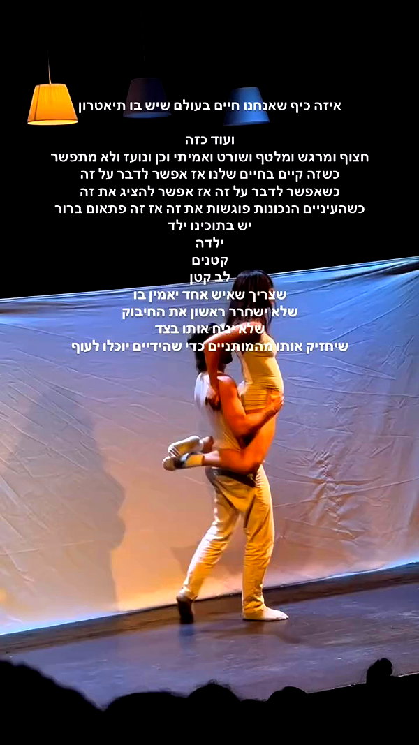 yuval_raz archive video preview