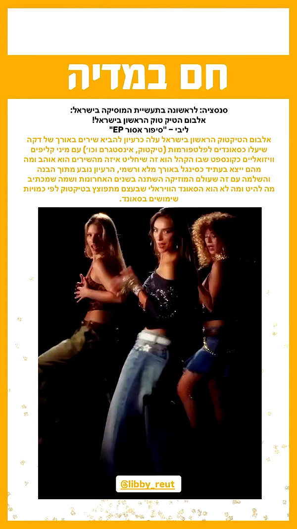 libby_reut archive video preview