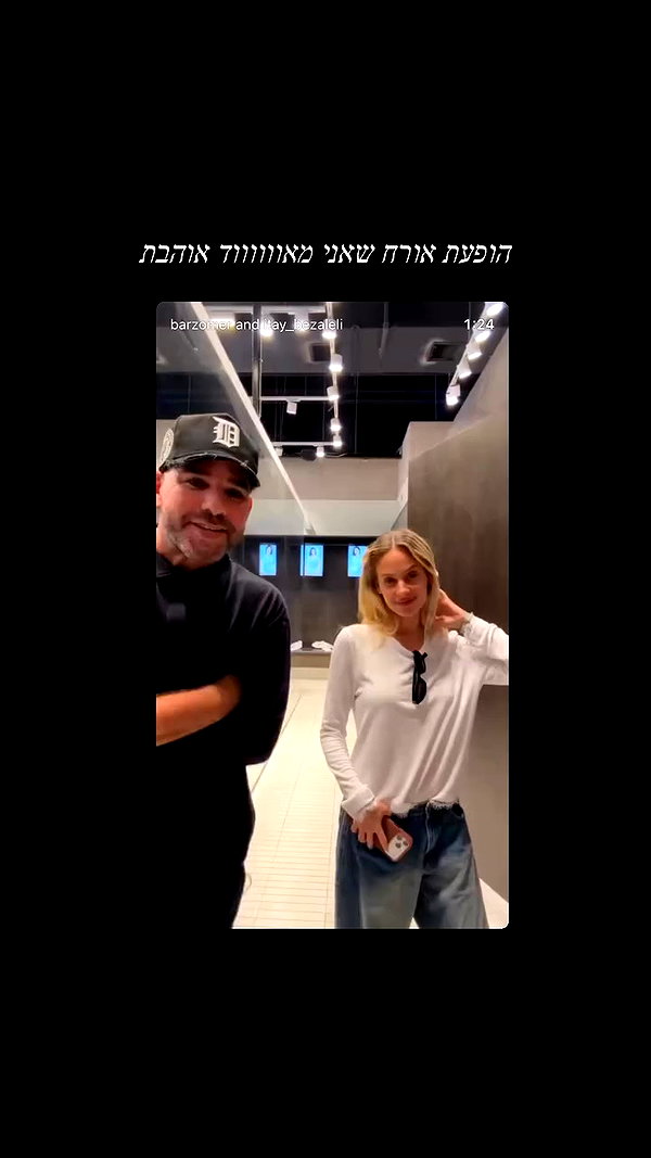 barzomer archive video preview