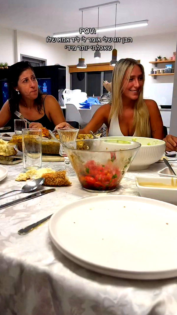eve__sahar archive video preview