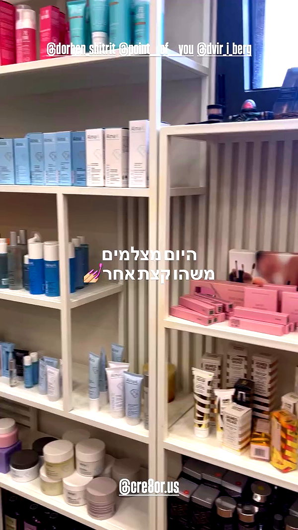 point___of___you archive video preview