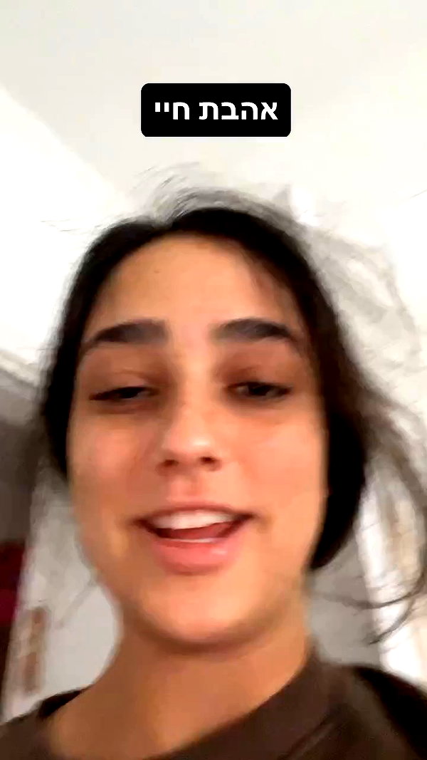 yuval_raz archive video preview