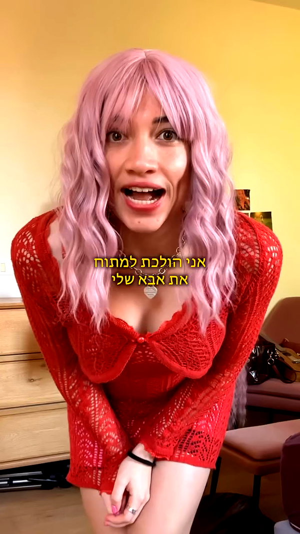 romi_henenson archive video preview