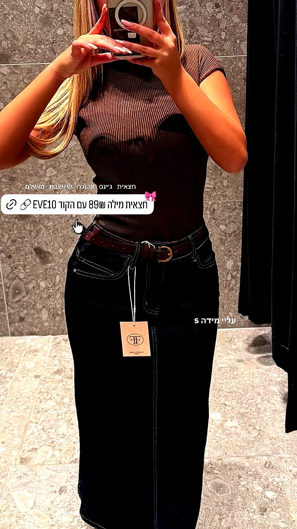 eve__sahar archive video preview