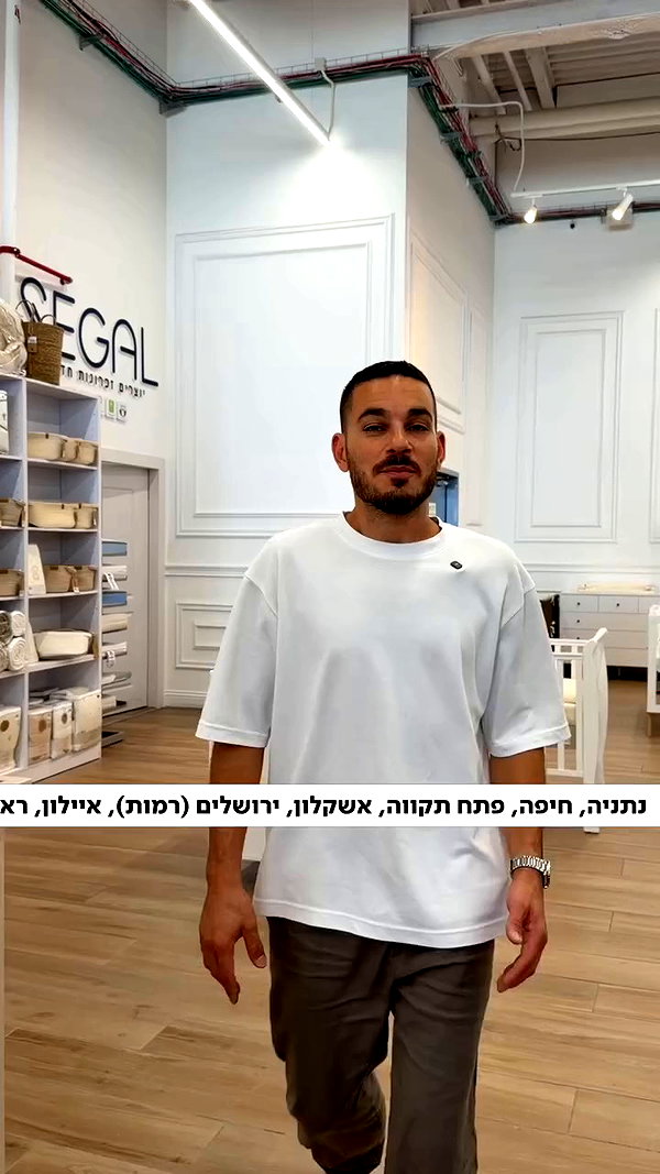babystarisrael archive video preview