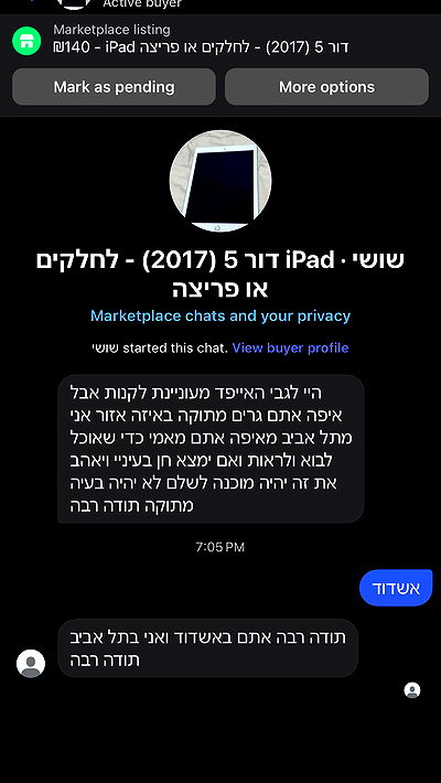 assoolin assoolin archive video