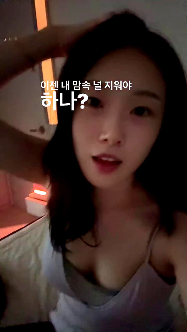 its.yeonimom archive video preview