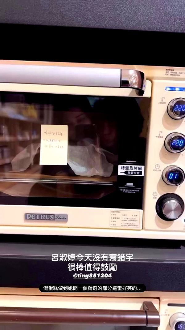 ting851204 archive video preview