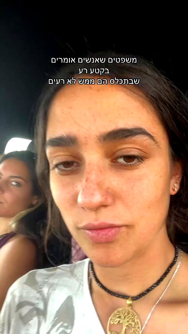 yuval_raz archive video preview