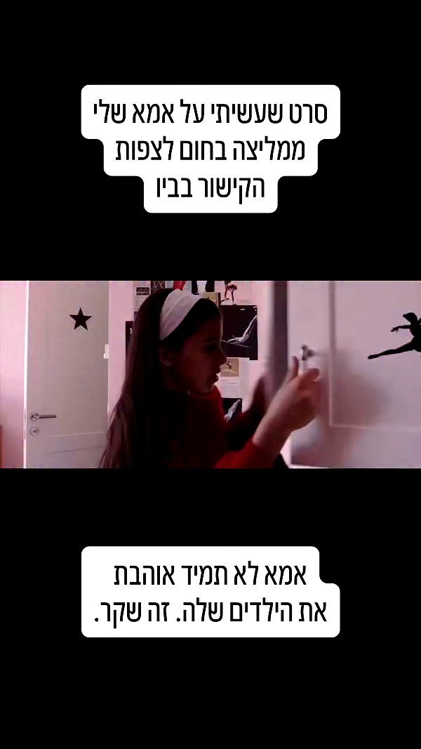 romi_henenson archive video preview