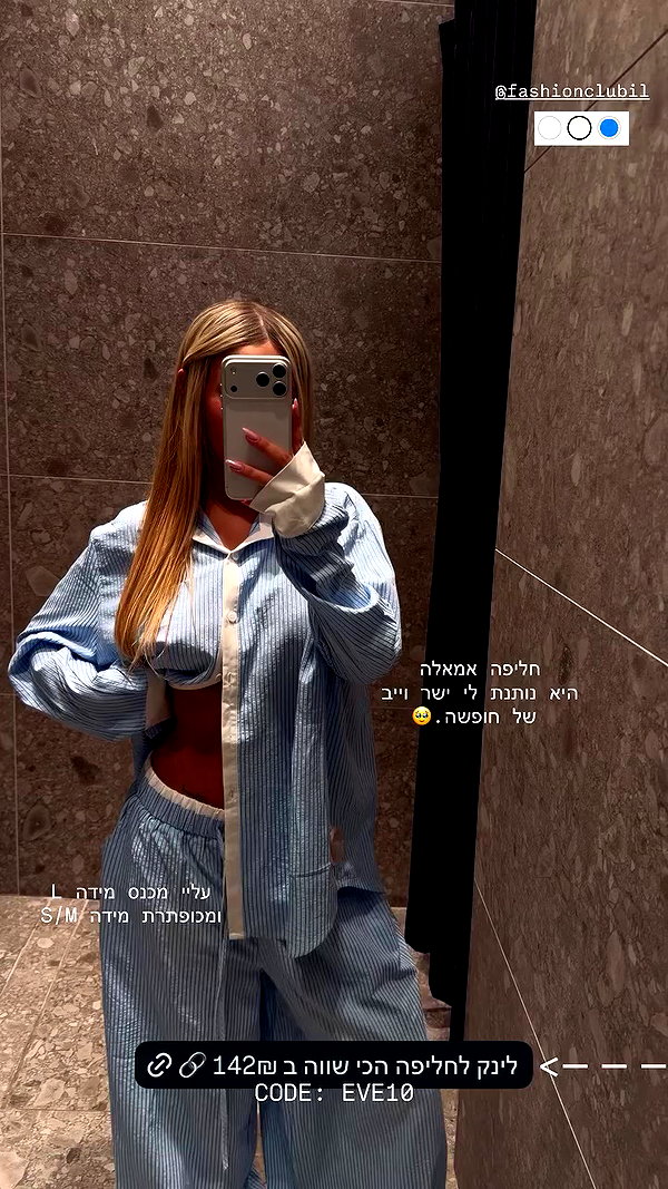 eve__sahar archive video preview