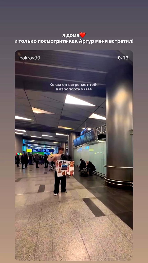 pokrov90 archive video preview