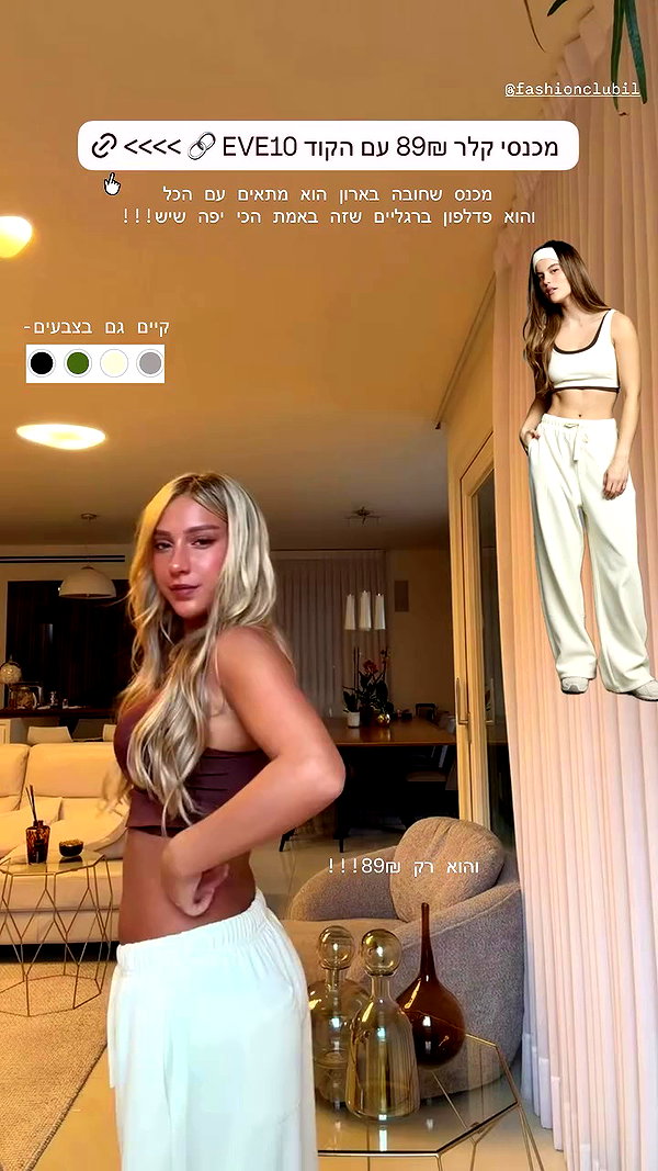 eve__sahar archive video preview
