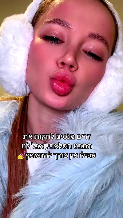 israel_adele_ israel_adele_ archive video