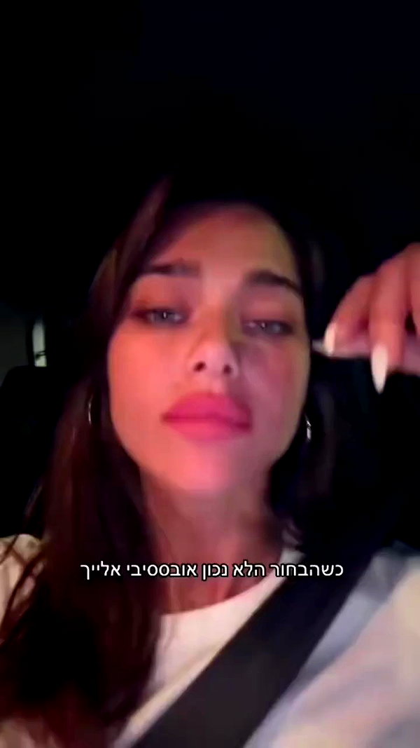 moshe_yumanges21 archive video preview